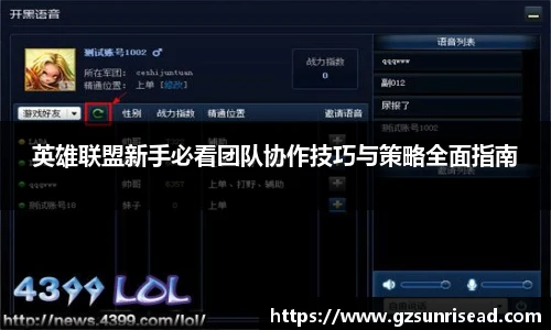JJB竞技宝