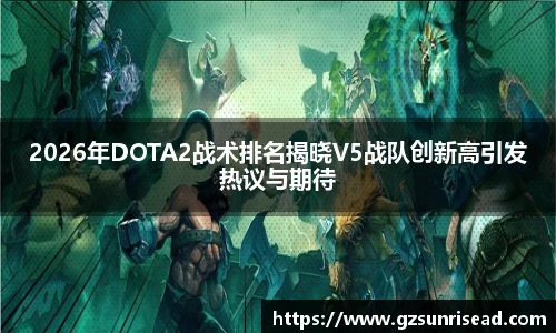 JJB竞技宝