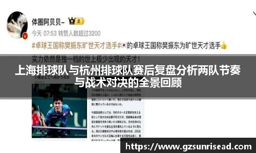 JJB竞技宝
