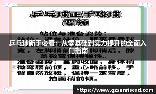 JJB竞技宝