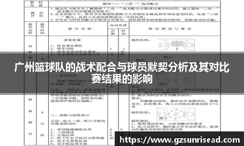 JJB竞技宝