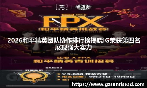 JJB竞技宝