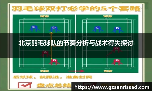 JJB竞技宝