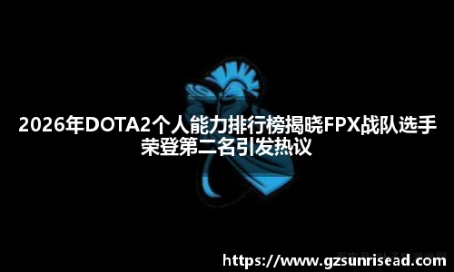 JJB竞技宝