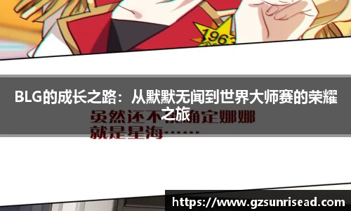 JJB竞技宝