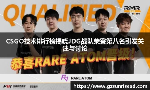 JJB竞技宝