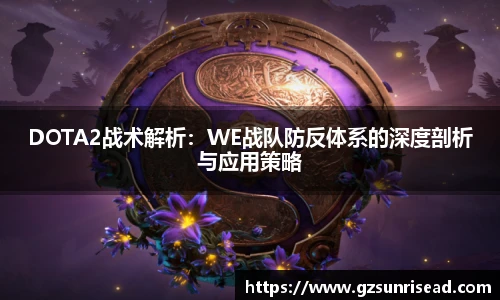 JJB竞技宝