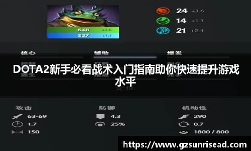 JJB竞技宝
