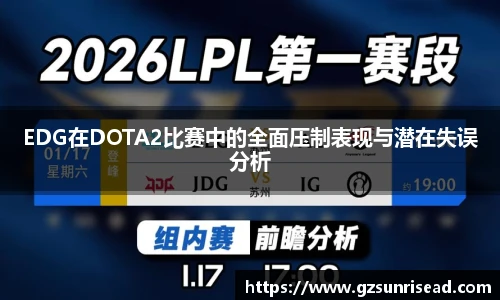 JJB竞技宝