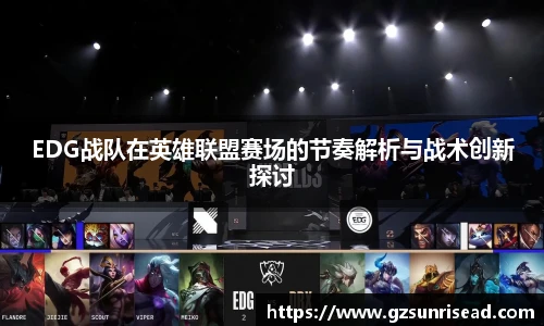 JJB竞技宝