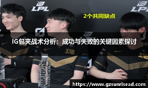 JJB竞技宝