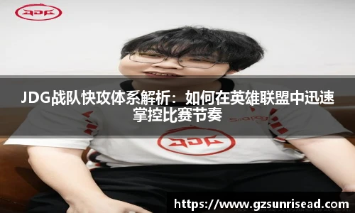 JJB竞技宝