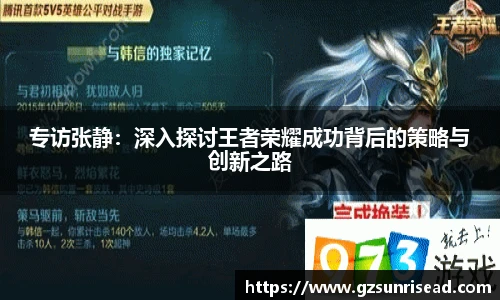 JJB竞技宝