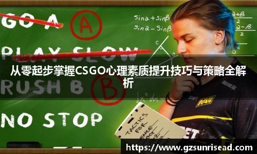 JJB竞技宝