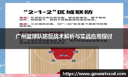 JJB竞技宝