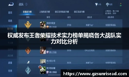 JJB竞技宝