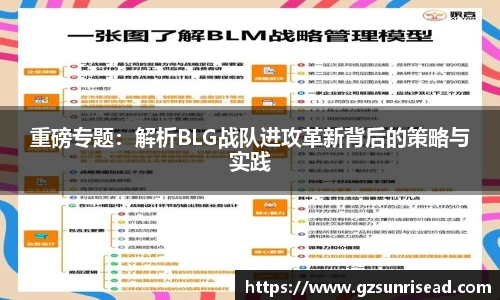 JJB竞技宝