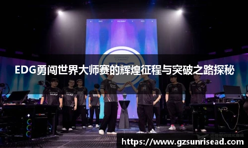 JJB竞技宝