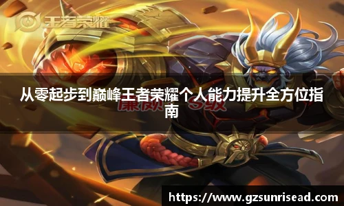 JJB竞技宝