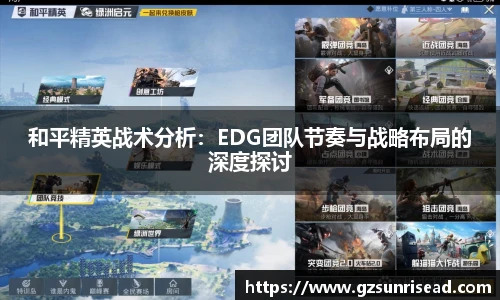 JJB竞技宝